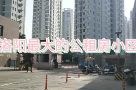 实拍洛阳最大的公租房小区青年人才公寓视频封面