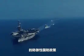 中国军费增加7.2%，意味着什么？视频封面