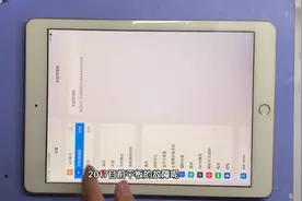ipad2017无线wifi打不开维修案例视频封面