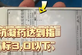 房颤病友交流27:为什么吃抗凝药重要？房颤易脑梗，心梗真实吗？视频封面