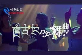 劲爆车载DJ《唐古拉》，经典的旋律，欢快的节奏，经典又好听！