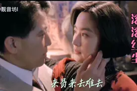 90年代初期电影《滚滚红尘》，林青霞秦汉倾情演绎，主题歌真好听视频封面