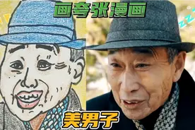 爱佳简笔画：女子疯狂迷恋美男子，嫌弃丈夫太邋遢，不料被画吃掉视频封面