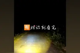 真实见鬼画面，视频封面