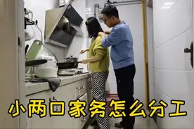 夫妻俩应该谁做饭谁刷碗，分工明确，山东媳妇悟出了这个道理视频封面
