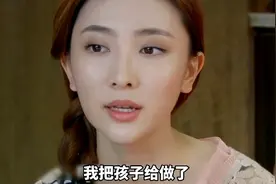 新婚妻子瞒着丈夫，约见陌生人被发现，结果悲剧了视频封面