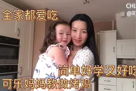 宝宝问鸡和鸡蛋从哪里来，英国爸爸回答的巧妙，宝宝说太有趣了。视频封面