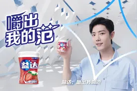 「肖战」211012 益达品牌官宣TVC 保持真实自我，就是我的范！视频封面