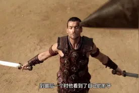 斯巴达痛失爱妻，堕落为杀戮机器，竞技场上大杀四方视频封面
