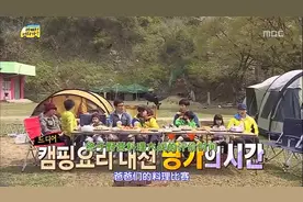 韩国版爸爸去哪儿   wuli厚太可爱了