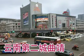 全景实拍云南第二城曲靖市中心，太繁华了，城建水平不输贵州遵义视频封面