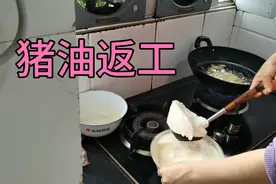 艳艳家猪油变味，婆婆教了一招，没想真管用，生活中的小妙招