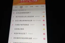 看一下时代少年团，那些奇奇怪怪的热搜。