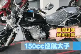 能满足日常通勤代步，具备了更好长途摩旅骑行舒适性，巡航太子视频封面