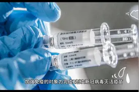 注射加强针的好处有哪些？