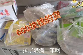 西安城中村摆摊创业第8天，600块钱货已到位，坐等开业！视频封面