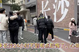 上海落魄小伙来长沙找老婆，没想到别人不看兜里只看脸就回绝我了视频封面