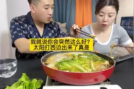 我说你今天这么不正常呢视频封面