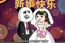没结婚前，最好不要同居视频封面