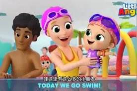 儿童益智玩具，今天妈妈带我去水上乐园，你们喜欢去水上乐园吗视频封面
