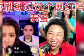 你刷到过这个网红吗？打pk输了穿婚纱罚洗十个公共厕所并出视频…视频封面