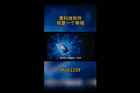 斗音黑科技软件是一款帮你直播间快速涨粉起号流量挂帖自由神器视频封面