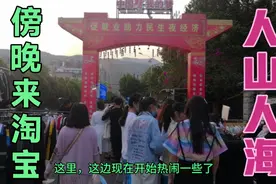 昆明西三环，五华区最热闹的夜市，好吃、好用的看花眼，有得一逛视频封面