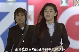 男女平等的时代过去了，女人翻身做主了视频封面