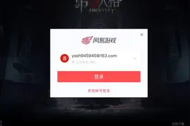 第五人格共享账号，密码在最后视频封面