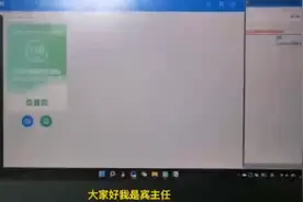 普法考试免费帮答题视频封面
