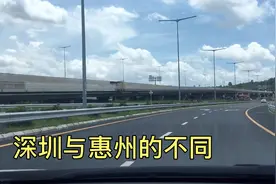 深圳与惠州两地不同，十字路口处的红绿灯像摆在凳子上又矮又小。视频封面