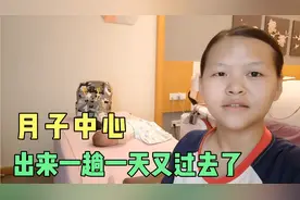 带娃出来月子中心做产康，自费168块买的探头，还有按摩手法+仪器