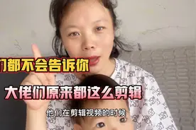 拍vloger到底用美颜相机还是原相机，秋天妈妈给出了答案，太惊讶