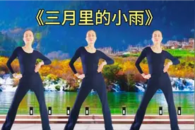 完整版养生保健抓手操，促进血液循环，改善大脑供血不足，降三高视频封面