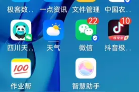 推荐好玩的游戏--虚拟乒乓球球视频封面