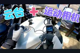 把云台和运动相机结合起来会有什么效果？Pocket 2S 初体验