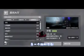 在人类跌入梦境游戏中怎样交好友（只要玩游戏我们就是好朋友😆）视频封面