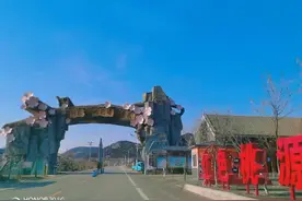 刘台桃源世界风景区是国家AA级旅游景区，占地面积3000多亩。视频封面