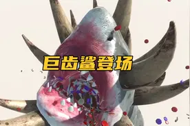 巨齿鲨的牙齿非常锋利，满身刺的鳄鱼都被绞稀碎，简直是无敌了视频封面