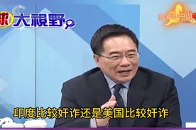 时事评论员谈印度的奸诈视频封面