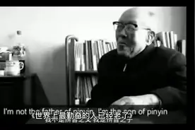 世界上最勤奋的人已经老了视频封面
