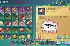创造与魔法:赚金的小技巧分分钟就100金视频封面