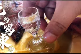 主席说，在我们中国有句俗话，叫吃香的，得喝辣的……！视频封面