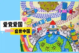 爱党爱国童心向党主题儿童绘画，建党一百周年，阳光下成长手抄报视频封面