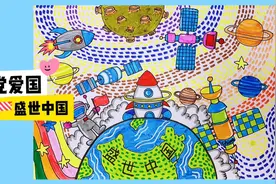 爱党爱国童心向党主题儿童绘画，建党一百周年，阳光下成长手抄报视频封面