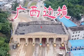 中国和越南交界处，广西崇左市，凭祥浦寨中越边境视频封面