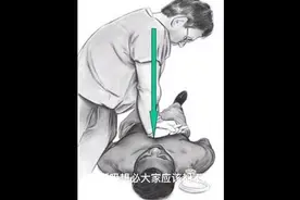 “人工呼吸”是向患者吹气还是吸气？一文读懂原理视频封面
