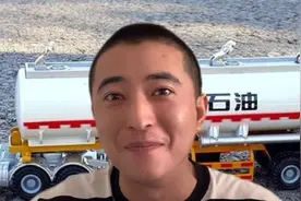 中石油押运员：23-57岁，工资如此低廉，为何没有人离职？视频封面