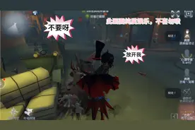 当两个病患，一个心理学家碰上一个大篮玫瑰手杖的杰克会发生什么视频封面