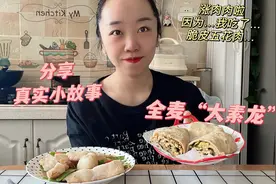 跟大家分享减脂小故事，一起把减脂餐做出新花样，让减肥变得轻松视频封面